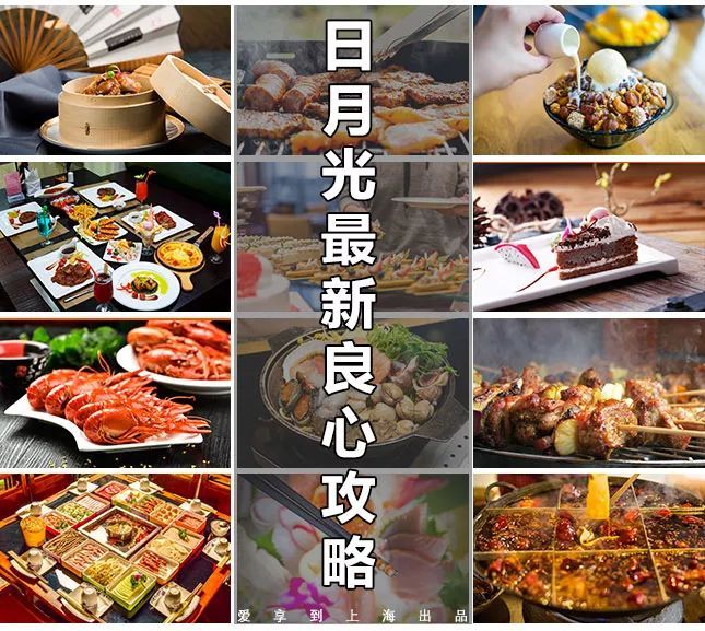 日月光攻略必去景点,日月光哪里吃划算