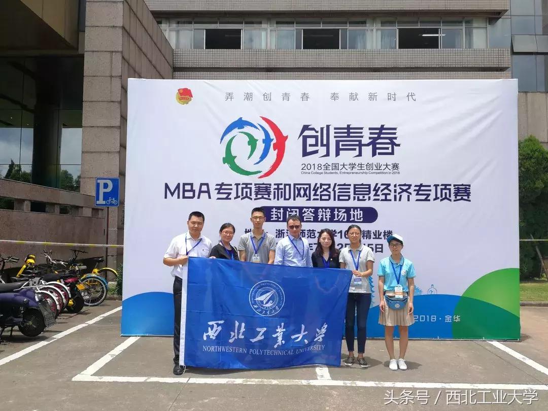 2018中国国际高校创新创业大赛,中国国际大学生创新创业大赛银奖