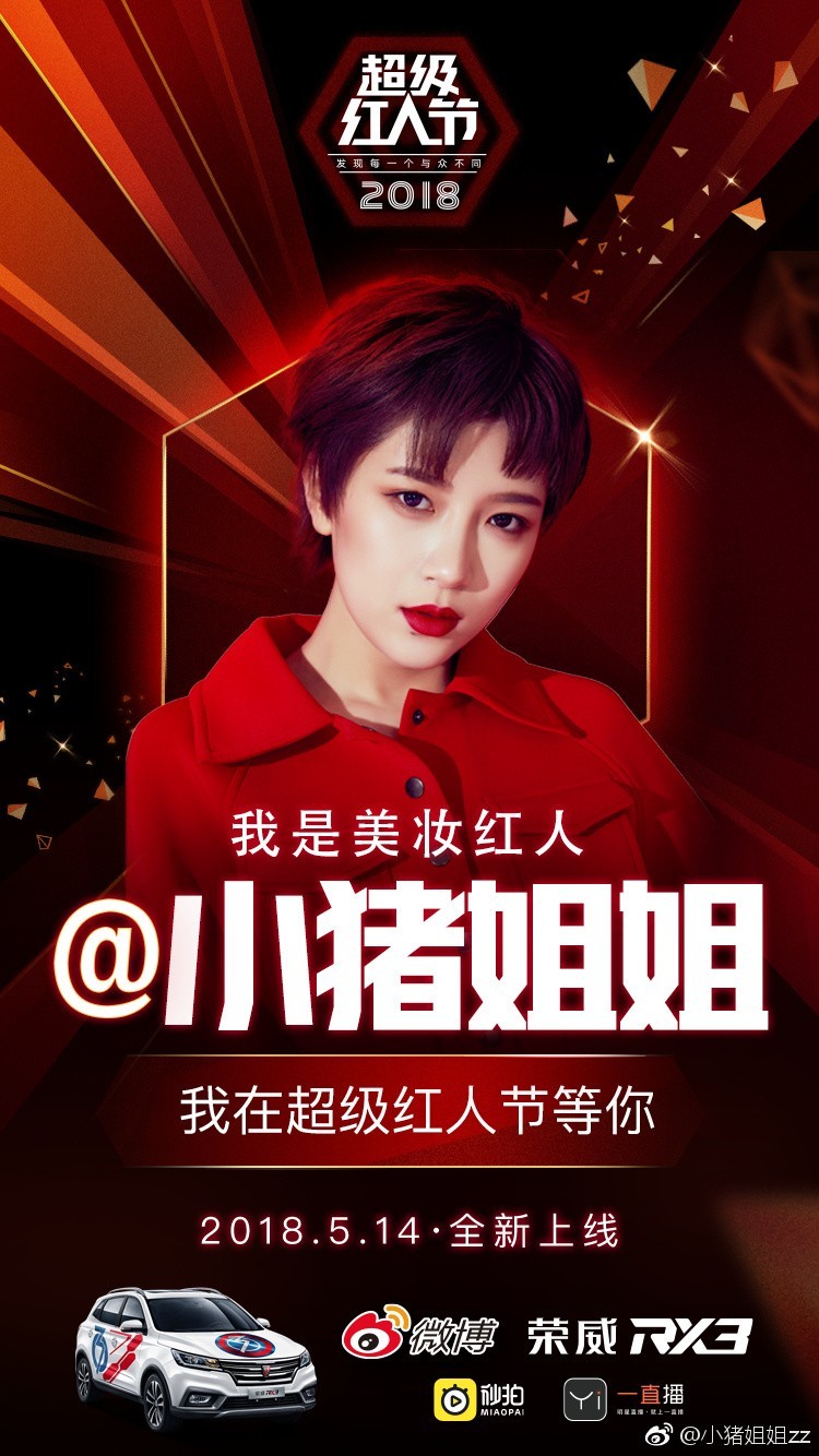 每天都过得不一样,每天长相不一样