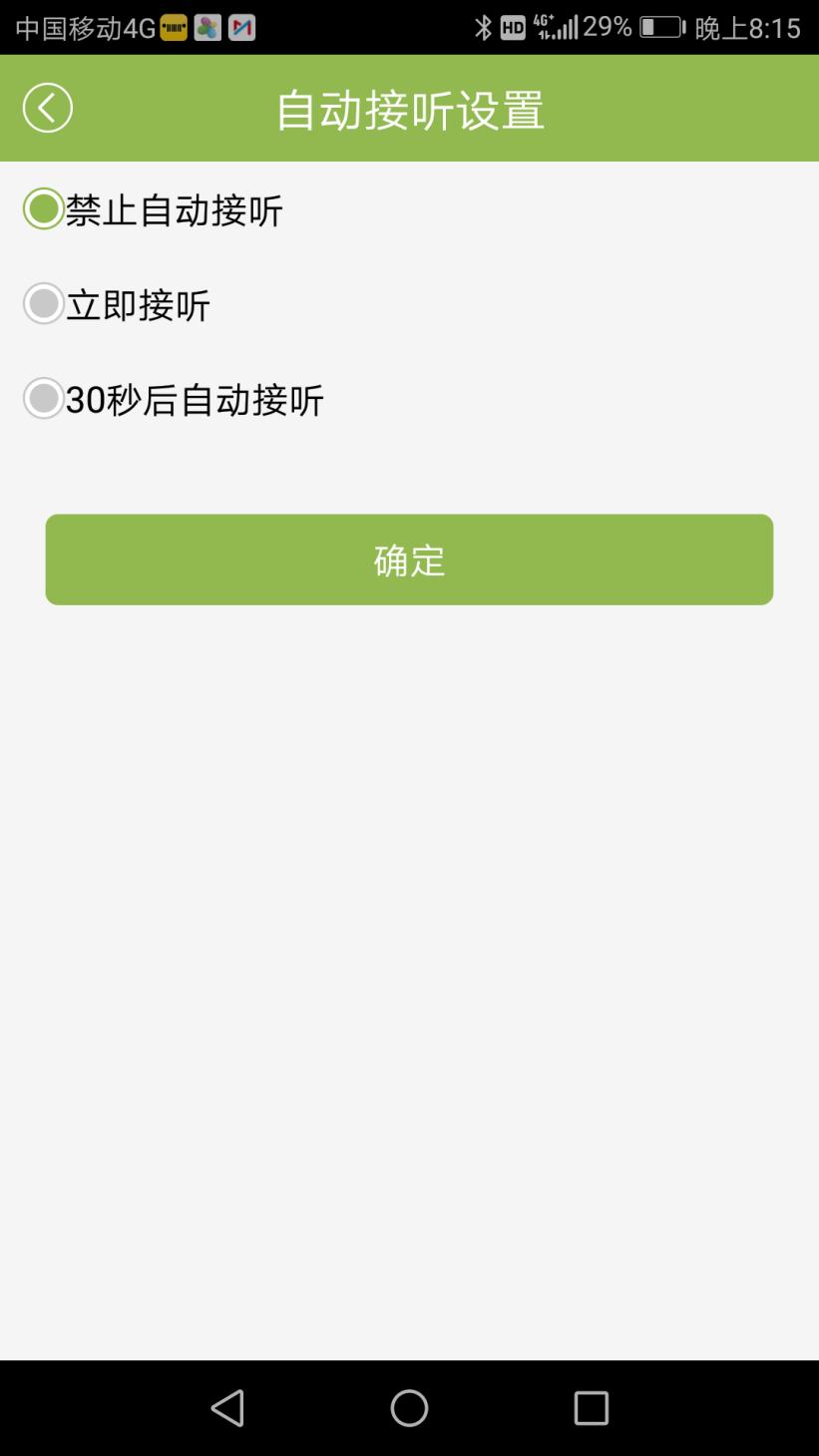 安全靠谱可信赖，飞锐思4G定位电话T1亲测报告！