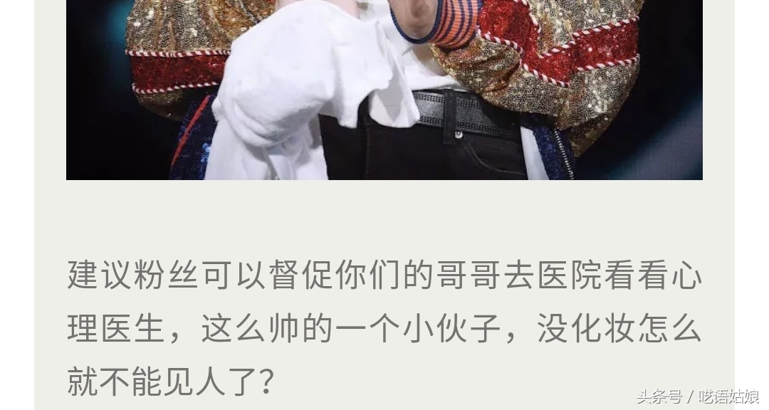 朱正廷被吐槽年纪,朱正廷吐槽王子异