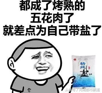 室外34℃，室内50℃！郑州一写字楼“奇葩”空调，近千人叫苦连天