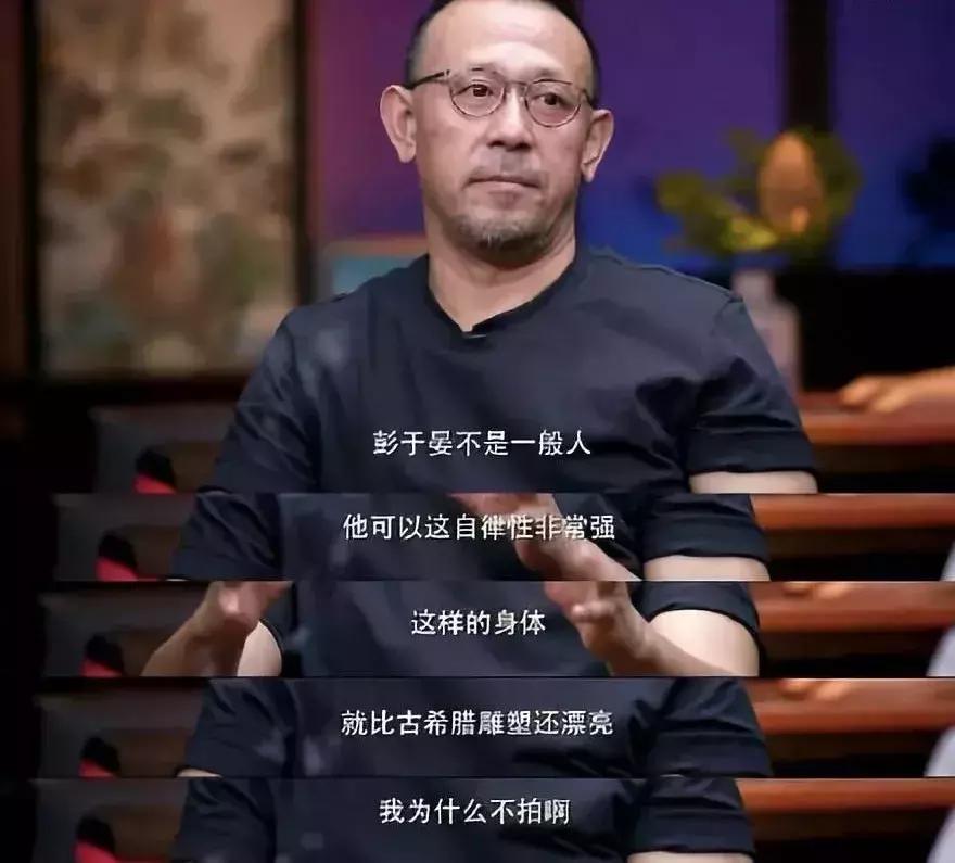 彭于晏把身体和灵魂区分,彭于晏精神与灵魂