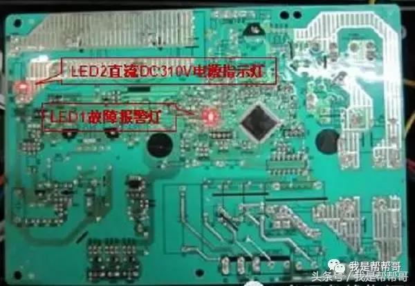 变频空调外机板电路故障维修,谷立电控错误代码e7