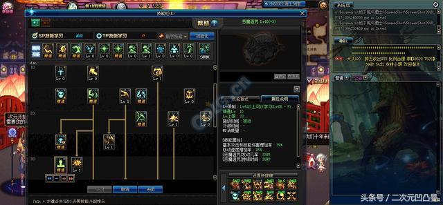 dnf国服独有职业,dnf国服特色加成