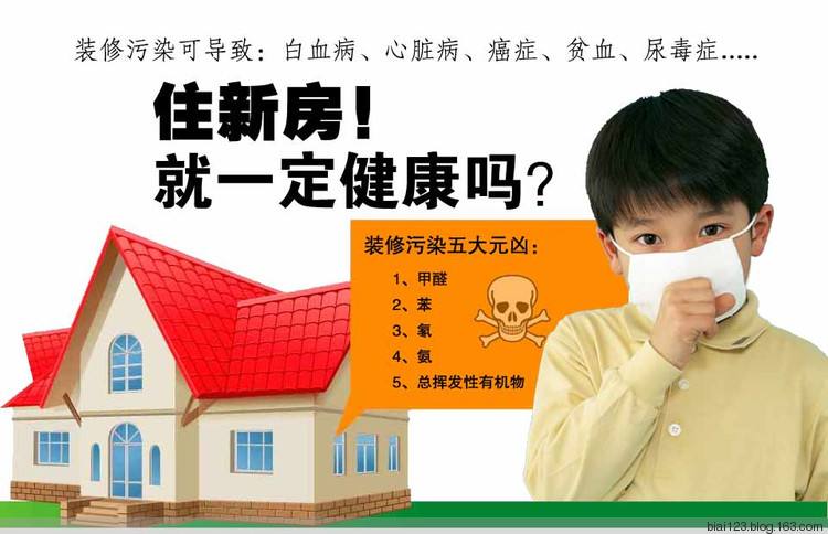 解决全屋甲醛的最佳方法,甲醛不除不敢入住来这里教你一招