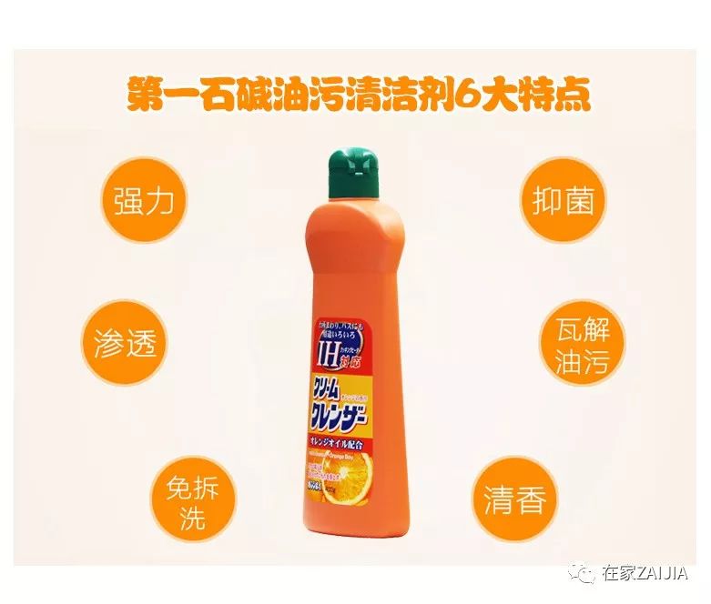 日本主妇清洁推荐,日本主妇推荐清洁好物