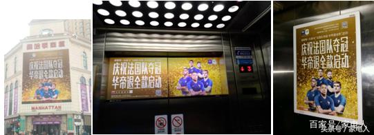 法国队夺冠华帝退全款真的退了吗,法国队夺冠华帝退全款成功原因