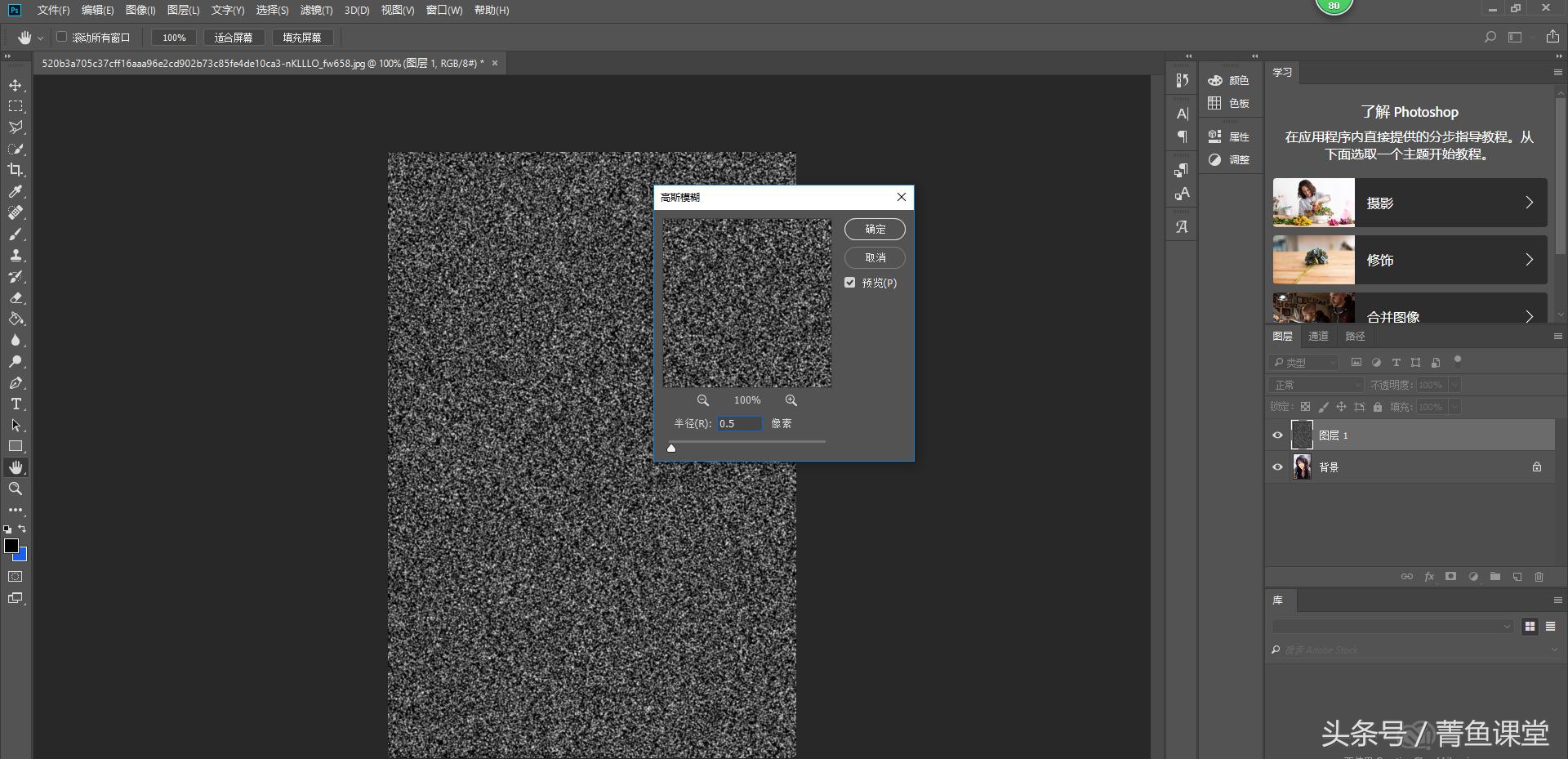 ps雨天图片调色教程,ps图片加彩虹技巧