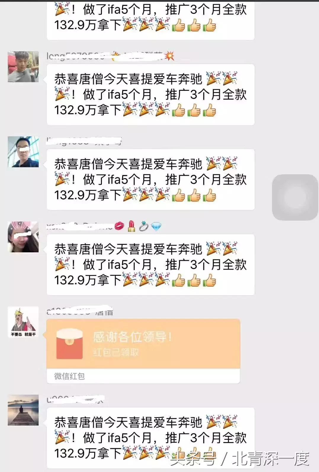 千亿元IFA*球赌**平台被查30万会员世界杯“暴富梦”破灭