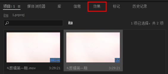 拍视频光线晃怎么调,视频拍的晃动后期怎么修