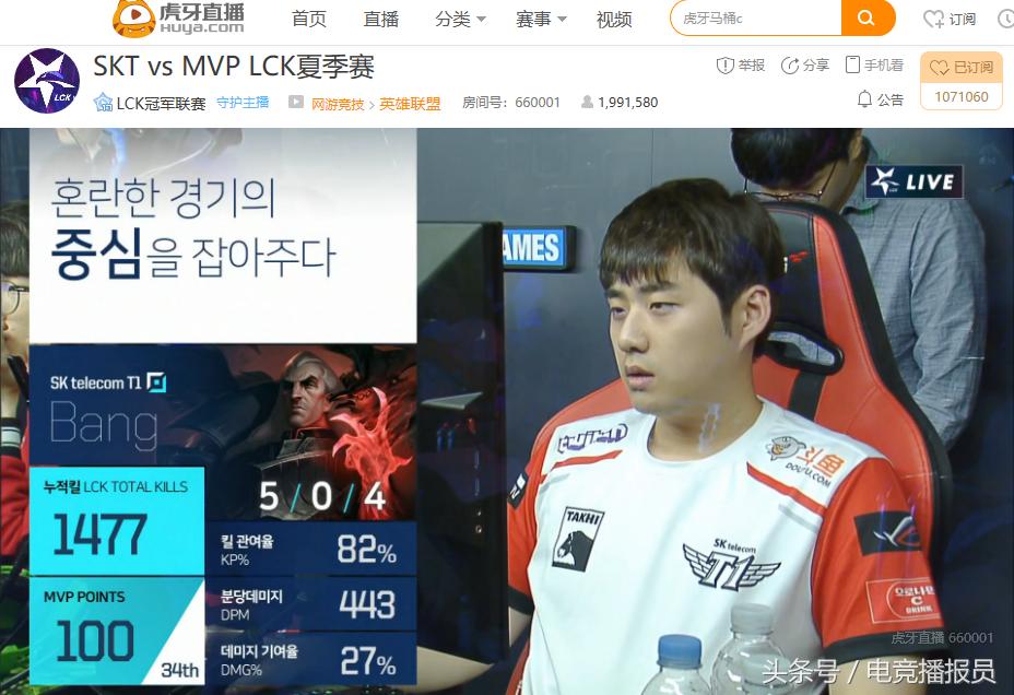 lck兄弟情kt斩af助skt晋级季后赛,lck夏季赛2023赛程表skt