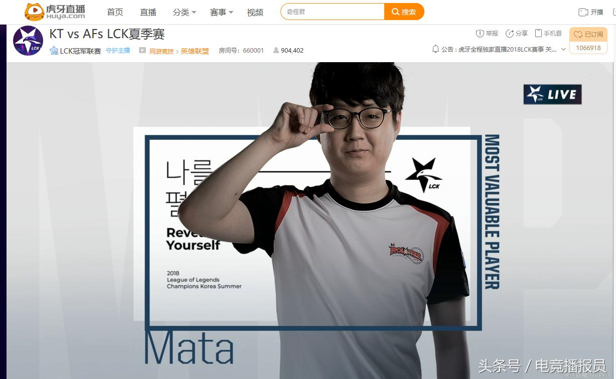 lck兄弟情kt斩af助skt晋级季后赛,lck夏季赛2023赛程表skt