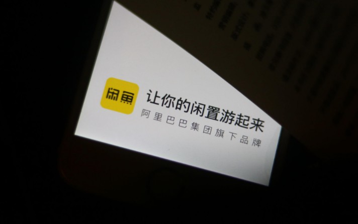 除了转转闲鱼还有什么二手平台好,闲鱼和转转为什么不靠谱