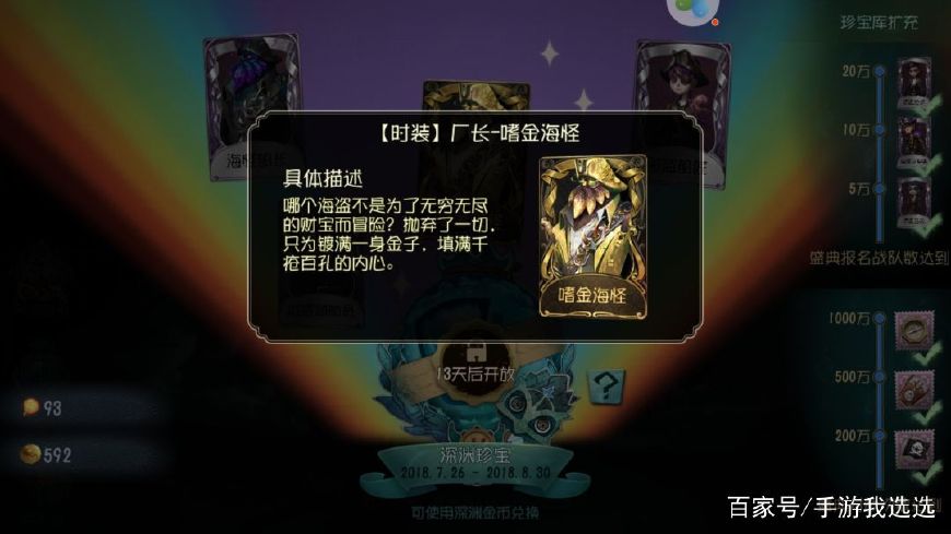 第五人格调香师cp图,第五人格摄影师调香师cp