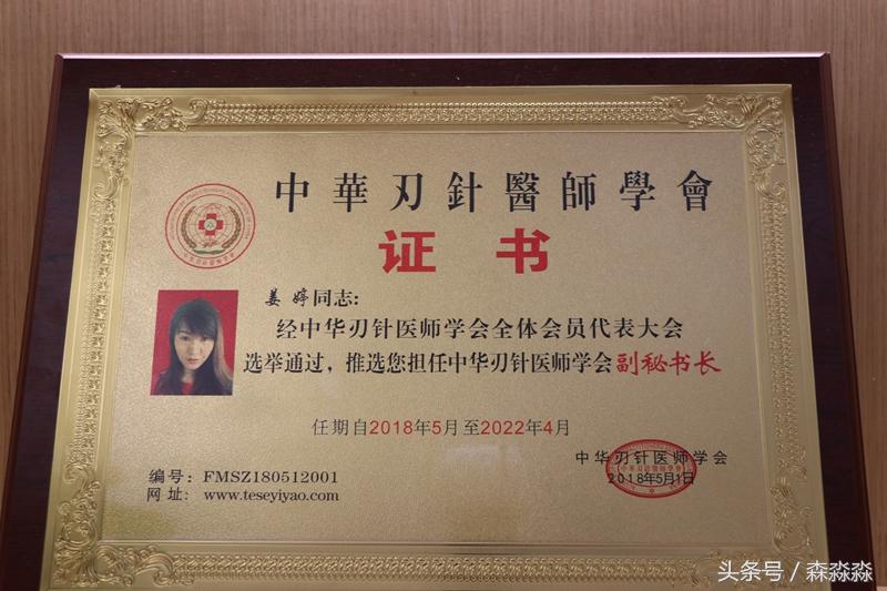 陕西三汇精舍健康管理有限公司,西安三汇精舍中医健康馆