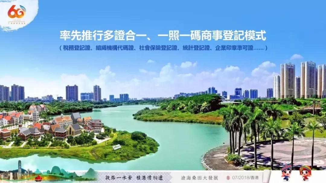 广西代表团视频,中国广西代表团入场