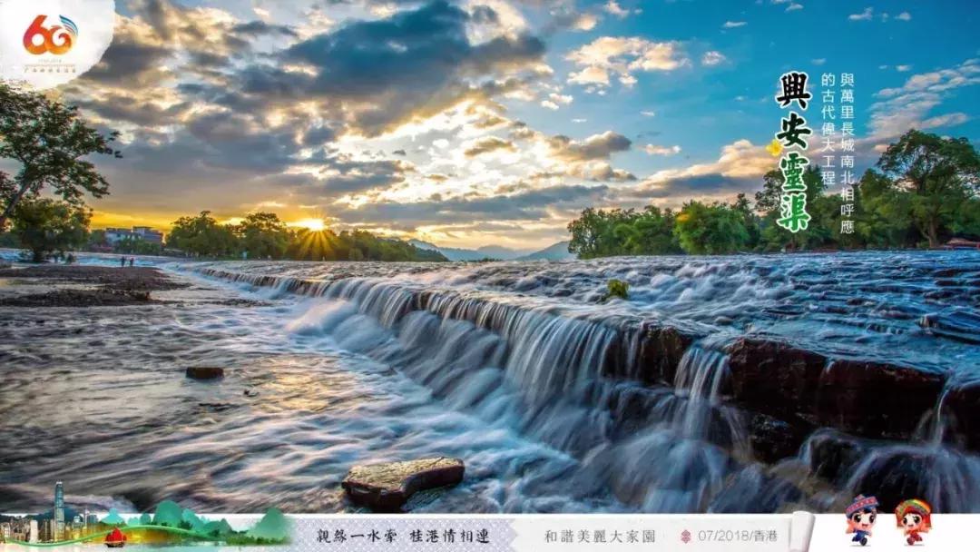 广西代表团视频,中国广西代表团入场