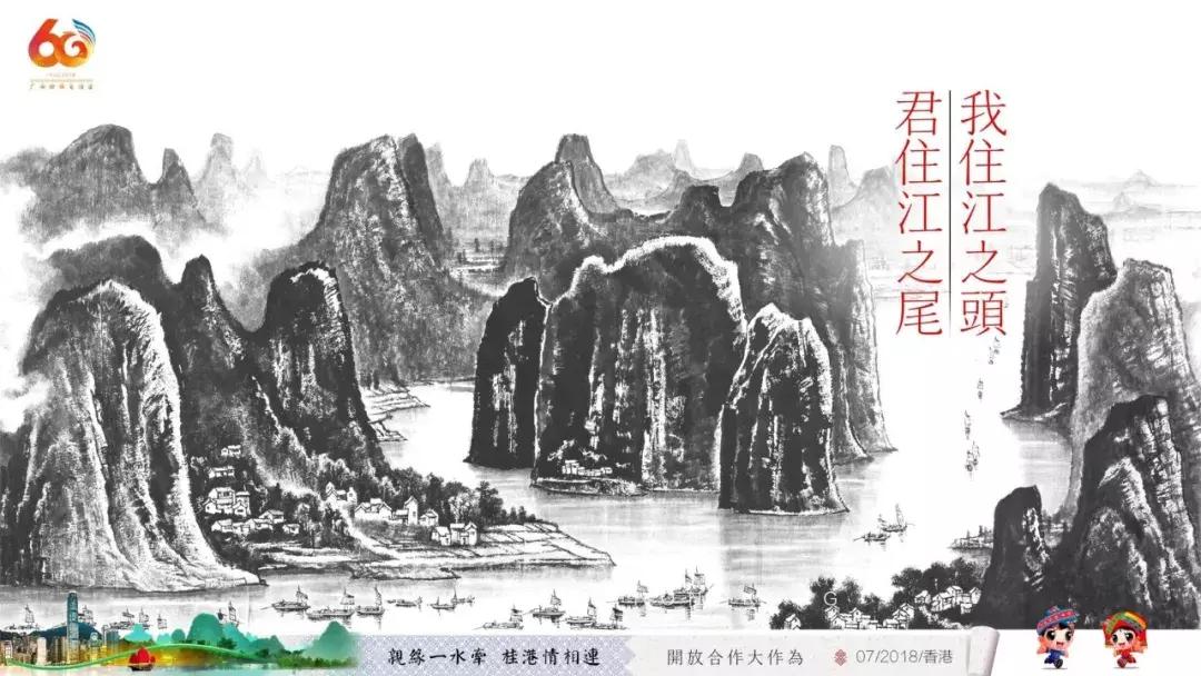 广西代表团视频,中国广西代表团入场