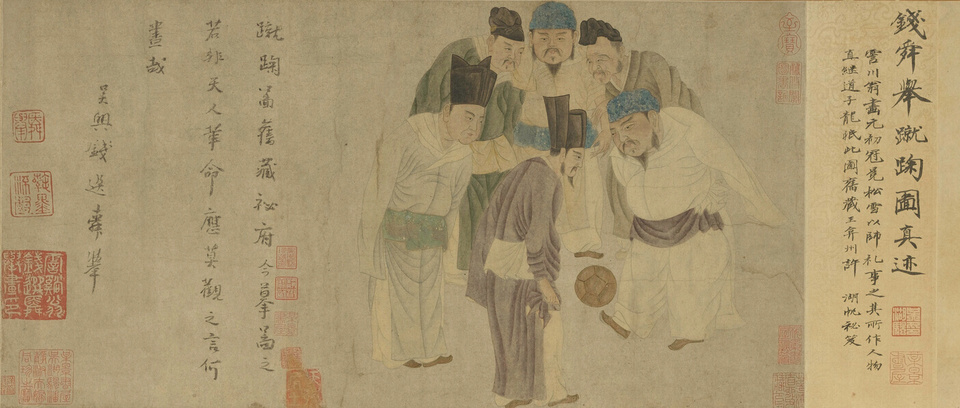 有谁知道宋代足球小将,宋朝足球队