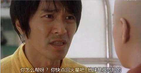 星爷的电影创造了多少流行语,星爷现在的网络流行语