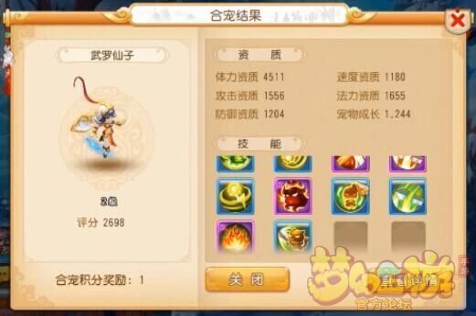 梦幻西游暴力合宠图,梦幻西游灵儿