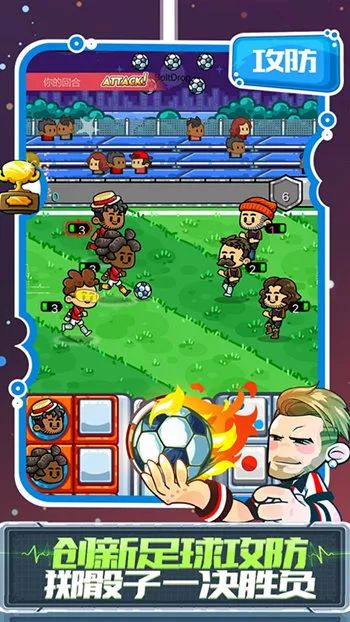 足球小镇物语,足球俱乐部物语最强阵型