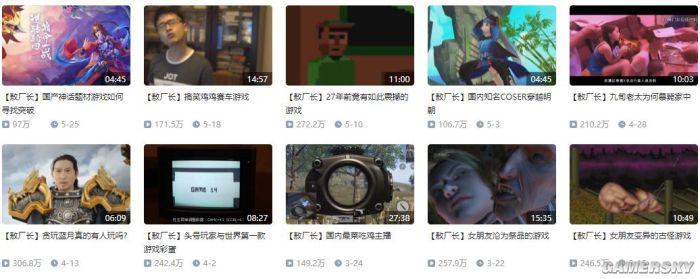 b站厂长,b站厂长是谁