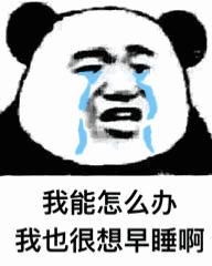 伤心绝望心痛心寒表情包,一脸绝望生无可恋表情包