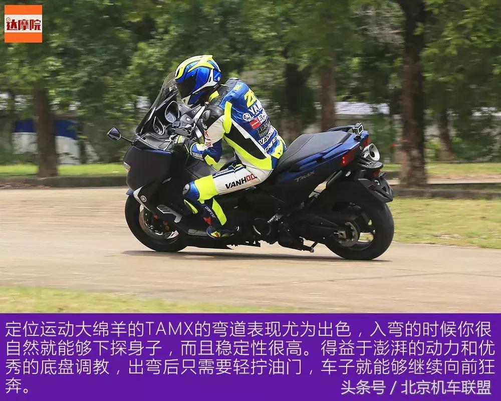 雅马哈tmax530最新款,雅马哈tmax530历代变化