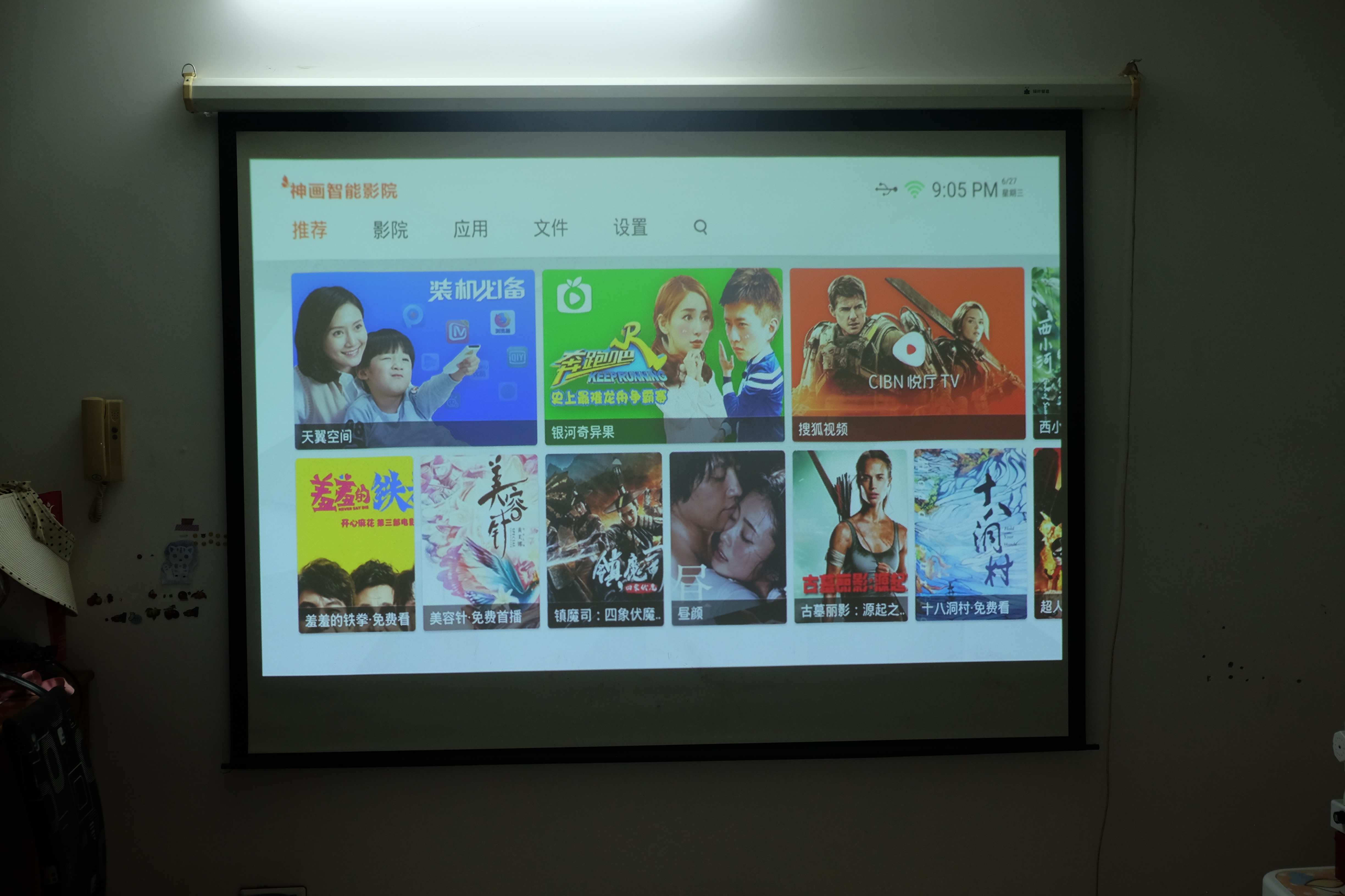 神画q1与f1投影仪评测,神画q1投影仪怎么样