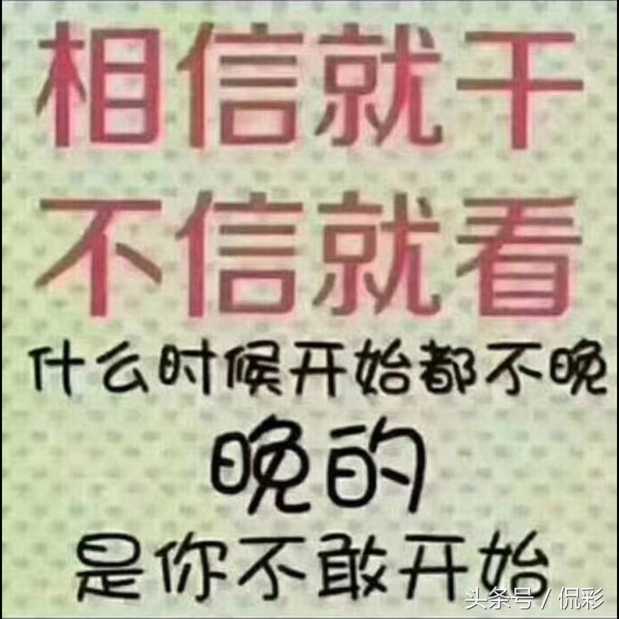 世界杯竞彩144亿,世界杯竞彩单场最高50倍