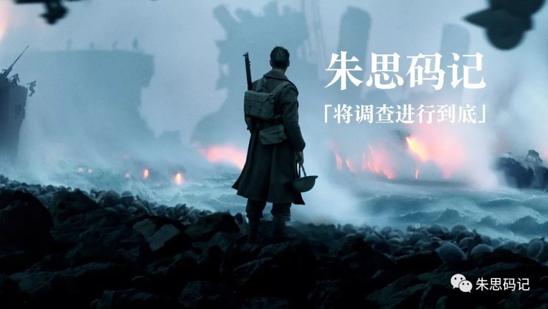 拼多多调查事件,拼多多调查取证店面经营信息