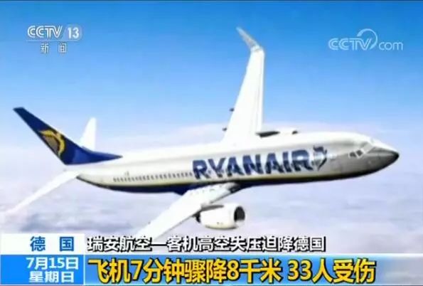 疫苗造假？！就地封存！这可是人用的｜早安，哈尔滨！