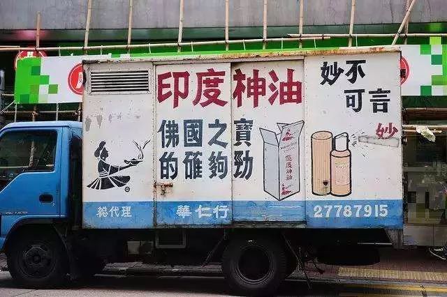 我不是药神隐藏了什么,我不是药神中到底挂了没