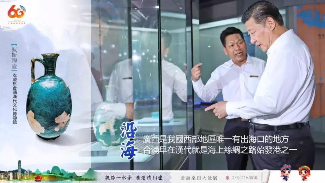 在广西代表团讲话,广西代表团来到深圳