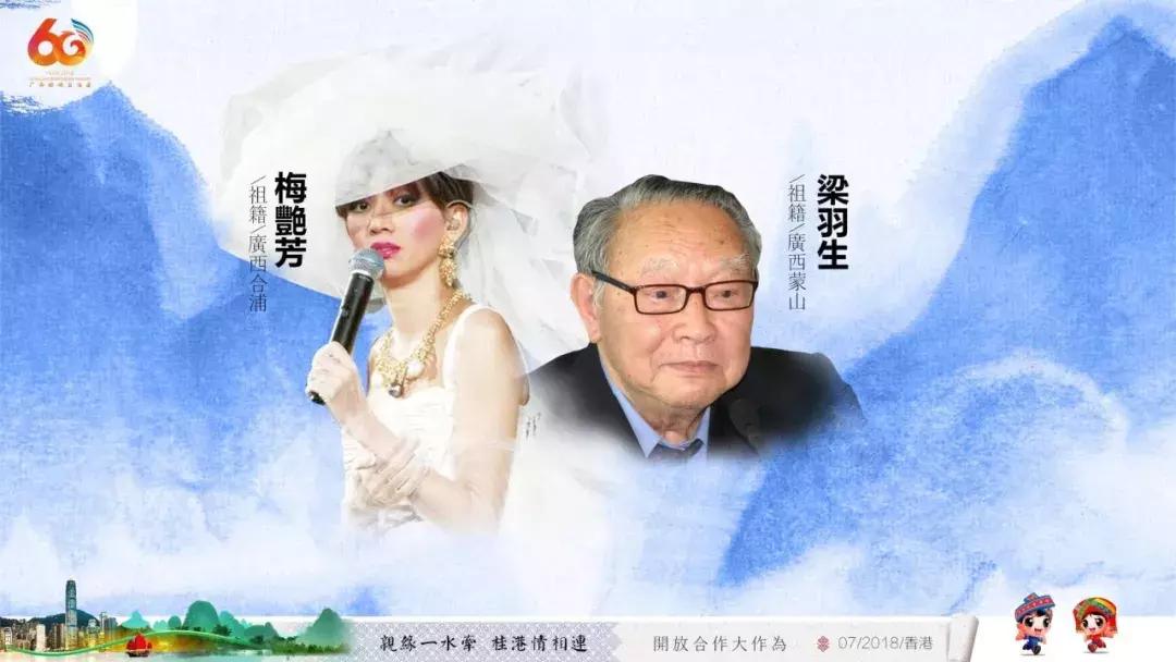 在广西代表团讲话,广西代表团来到深圳