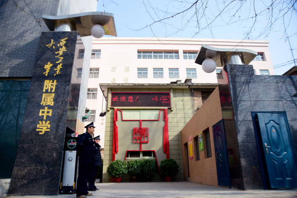 以人为本，润德博学，“爆炸式成长”的西安工业大学附中！