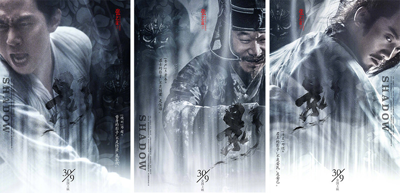 今日消费资讯：张艺谋新作《影》正式定档9月30日、匡威xJWAndersonGrid系列今日开售