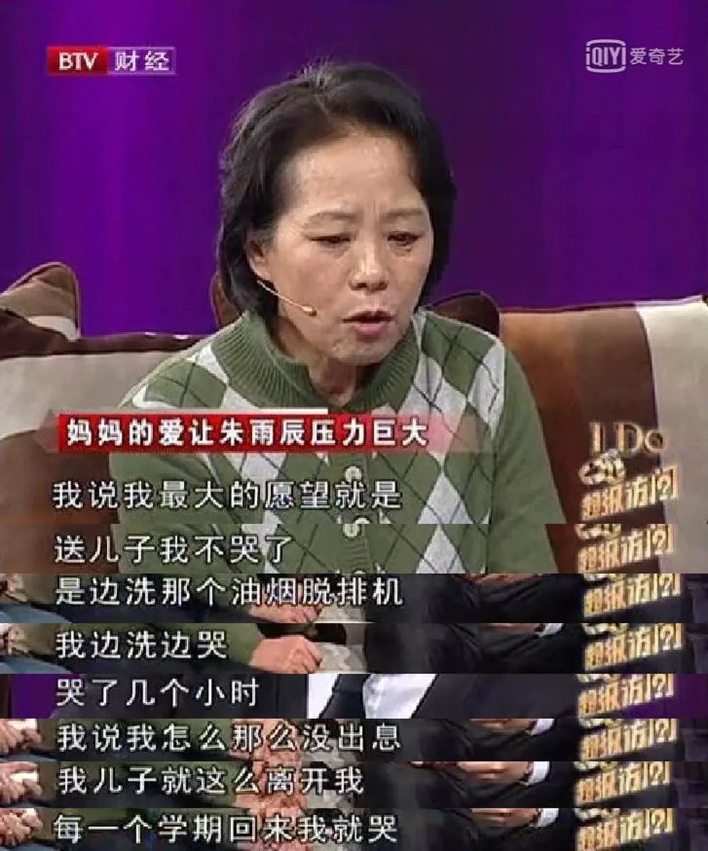 妈妈对我百般宠爱,妈妈对我太溺爱了怎么办