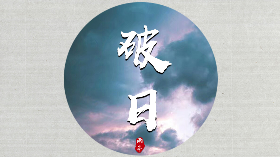 今日运势7月20日,今日运势7月19日