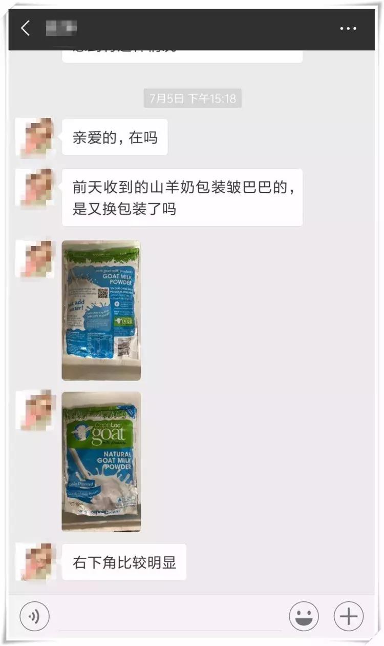 caprilac山羊奶粉800g,新西兰山羊奶粉的真假
