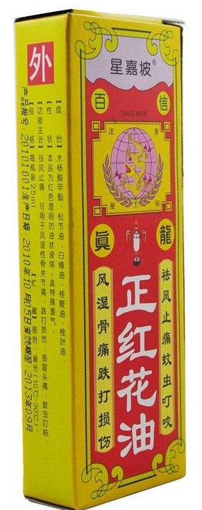 正红花油里面不含红花,正红花油为什么不含红花成分