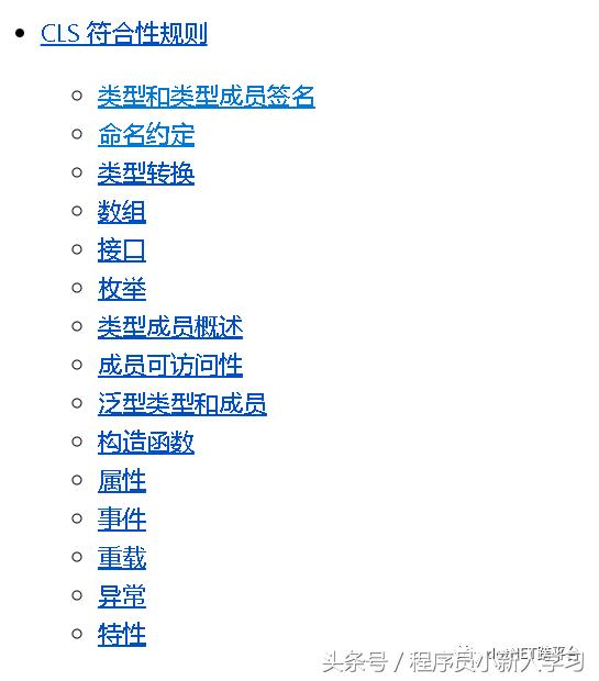 netframework与netcore的区别,netcore与netframework的区别