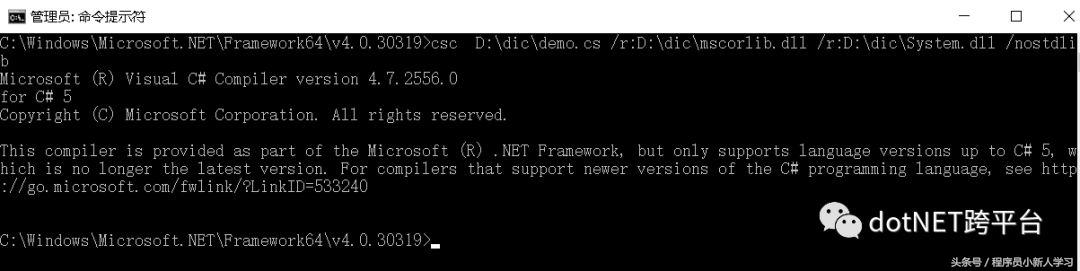 netframework与netcore的区别,netcore与netframework的区别
