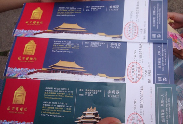 故宫一日游路线攻略详细版图解说,故宫游玩攻略最全路线