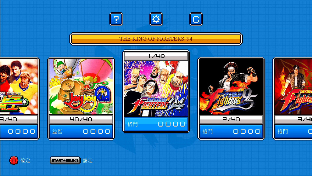 snkmvsx街机哪里买,snk40周年迷你街机国际版测评