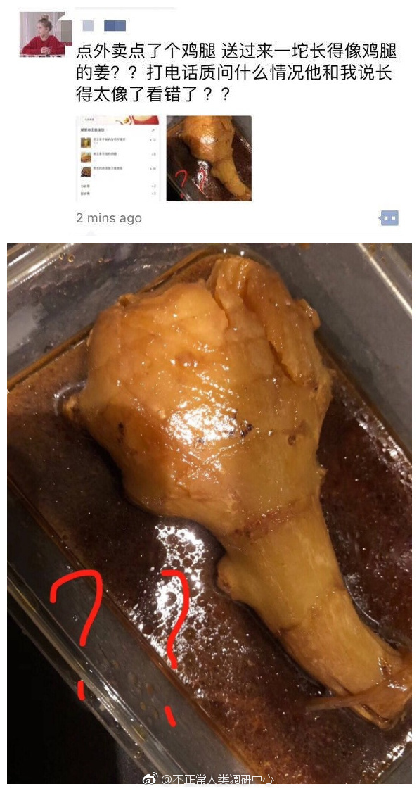 轻松一刻大结局,轻松一刻足球比赛视频