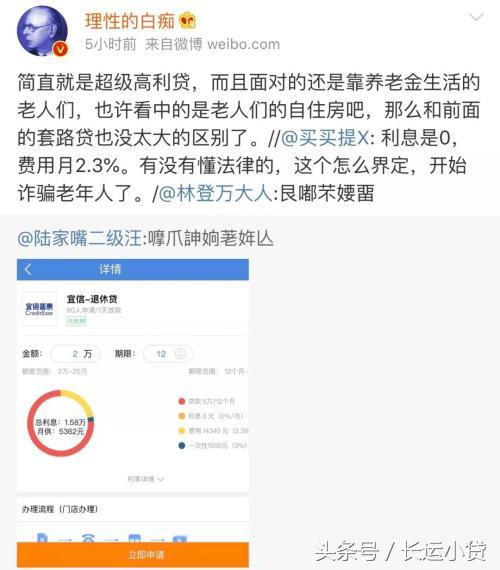 套路贷有诈骗实施过程但没有成功,套路贷诈骗的手段有哪些方法
