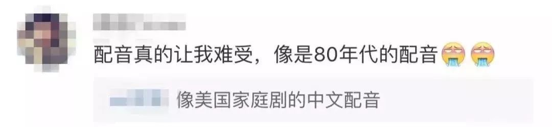 流星花园泰国版道明寺被抛弃,流星花园泰版道明寺塌房